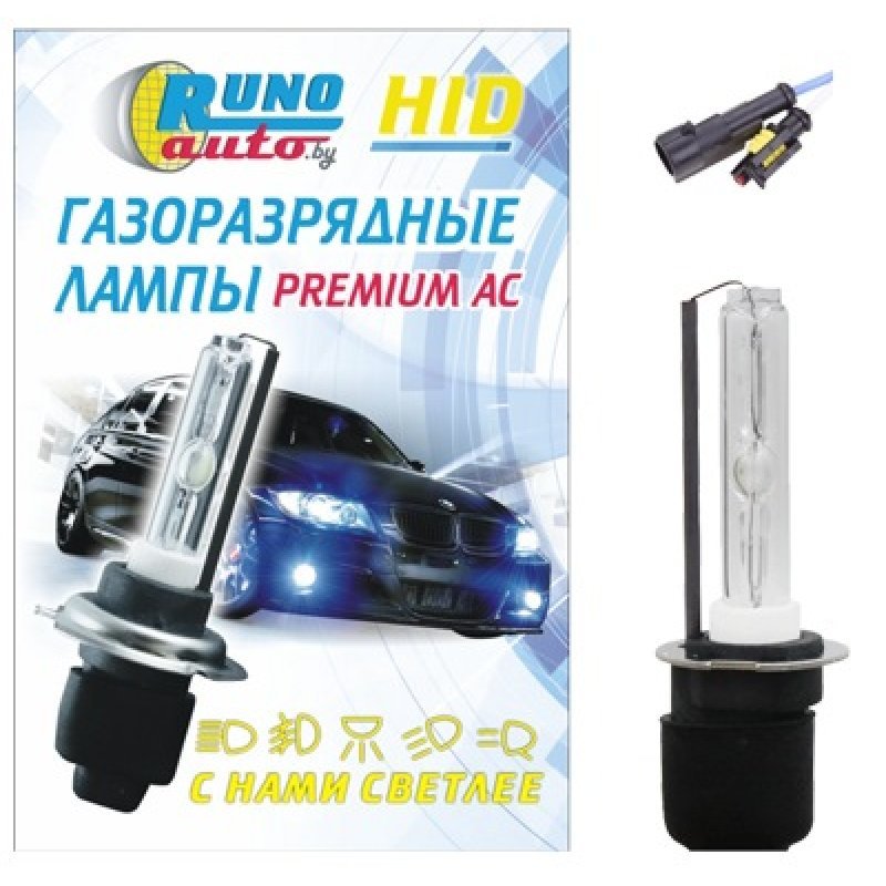 Ксеноновые лампы  RunoAuto PREMIUM AC AMP